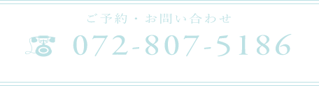 072-807-5186