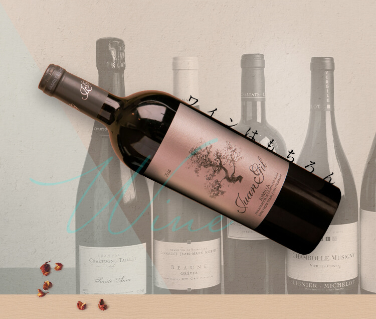 Wine